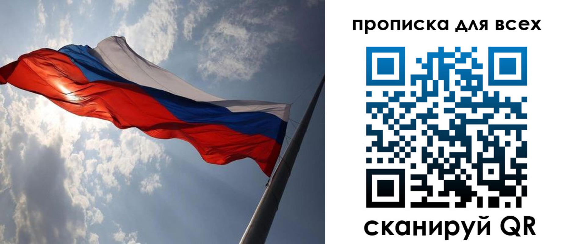 регистрация в Усмани