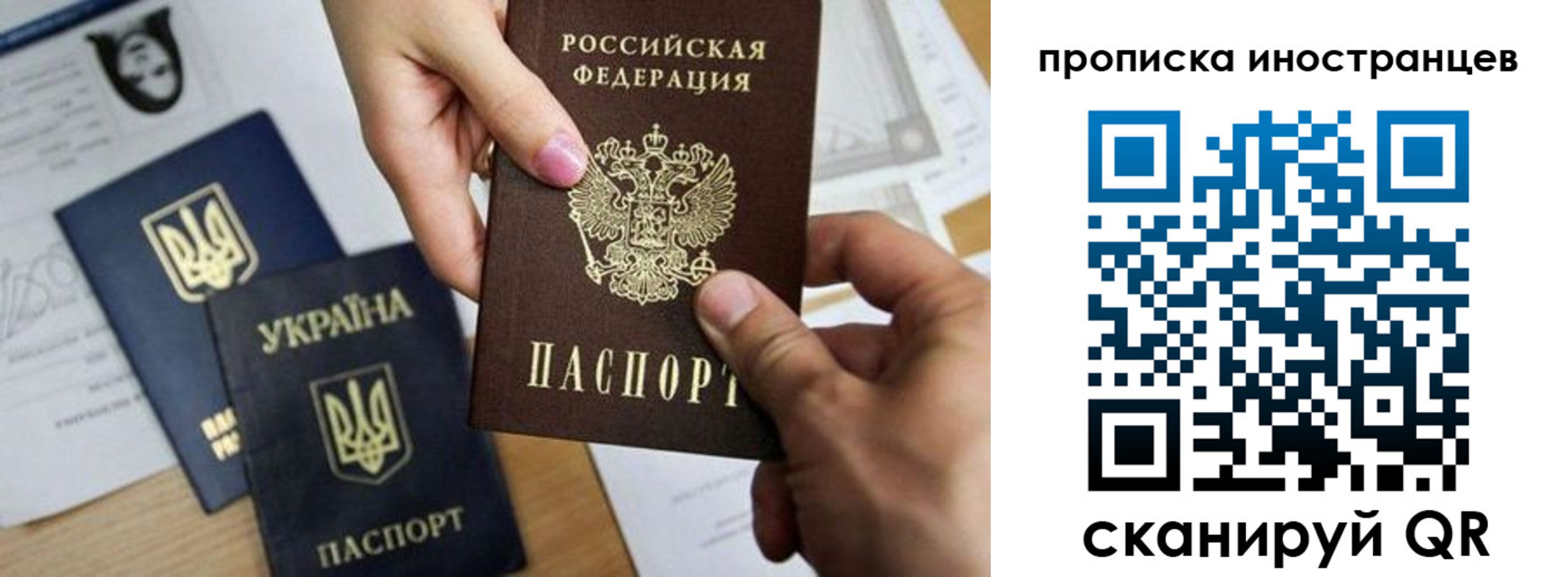 регистрация в Усмани