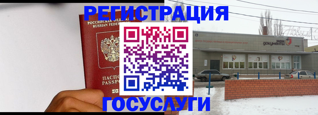 форма 3 в Усмани